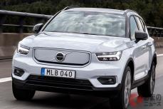 ボルボ、電気自動車「XC40リチャージ」生産開始！ 日本でも2021年に導入決定