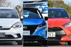 最強小型車はどれ？ 新型「ノート」、先発「ヤリス」「フィット」と異なる魅力とは