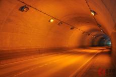 なぜトンネル照明が変わった？ オレンジから「白」が定番に 高速誕生から半世紀の変化とは