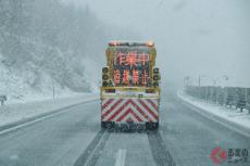 年末年始に大雪予報も？ 高速道立ち往生に遭遇したらどうするべきか