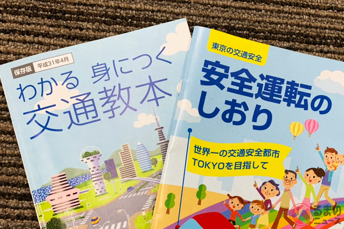 免許更新がオンライン化？ スマホで受講可能に！ IT化進む運転免許事情とは