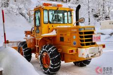 除雪車の運転手不足が深刻化！ 雪国に欠かせない存在はなぜ減少傾向にあるのか