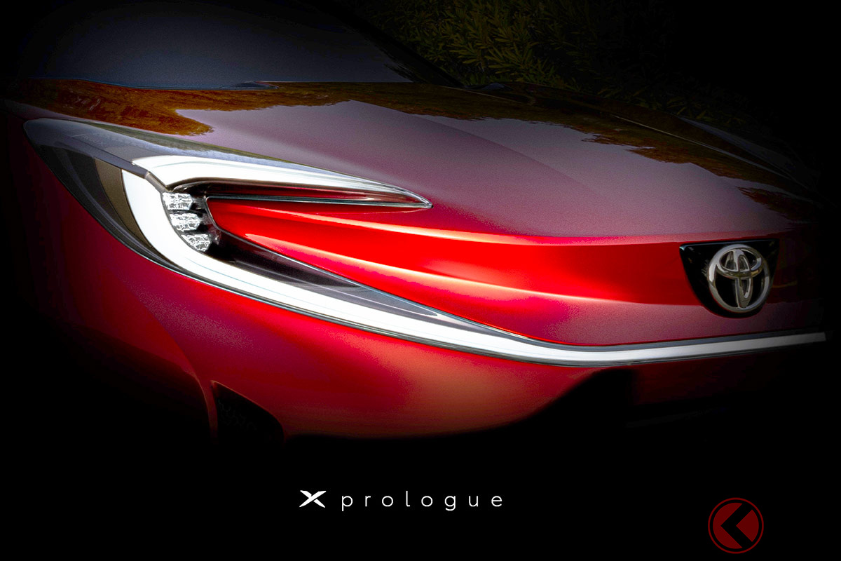トヨタ最小新型モデル登場か 「X Prologue」の未来感あるデザインを一部公開！