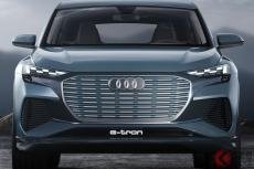 アウディの電動コンパクトSUV 新型「Q4 e-tron」が生産開始！ 世界初公開は4月中旬に決定