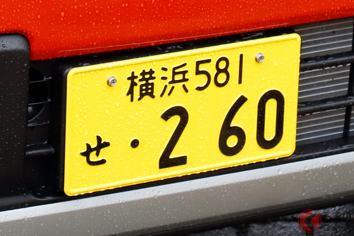 軽の黄色ナンバー「嫌？」 白ナンバー申込数約190万件！ 軽オーナーの本音はいかに