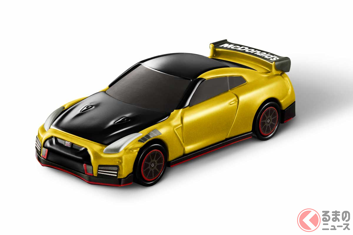 金ピカの新型「GT-R NISMO」登場！ 日産とマクドナルドがコラボ ハッピーセットのトミカに