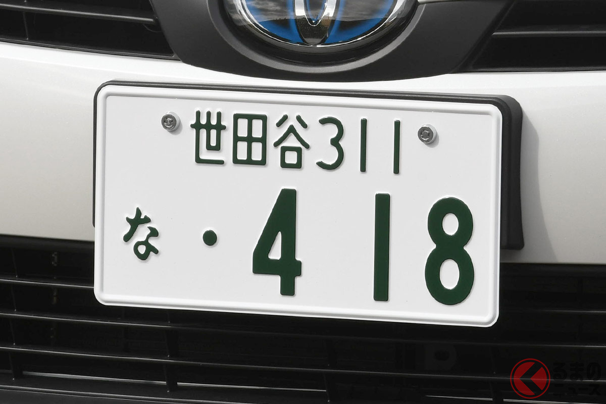☆ご当地☆入手困難☆品川77☆ナンバープレート☆license plate☆