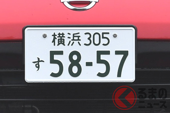 3ナンバー車の税金が1番高い？ ナンバー区分で異なる意外な事実とは