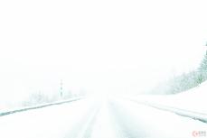 高速道路、通行止めの可能性アリ！ 12/25-28で「大雪注意！」 NEXCO「利用は控えて！」呼びかけ