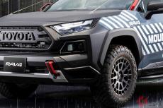 ゴツ顔すぎるトヨタ新型「RAV4救助車」が初公開！ 「黒TOYOTA」強調の「RAV4 5Dアドベンチャー」最新仕様を披露へ