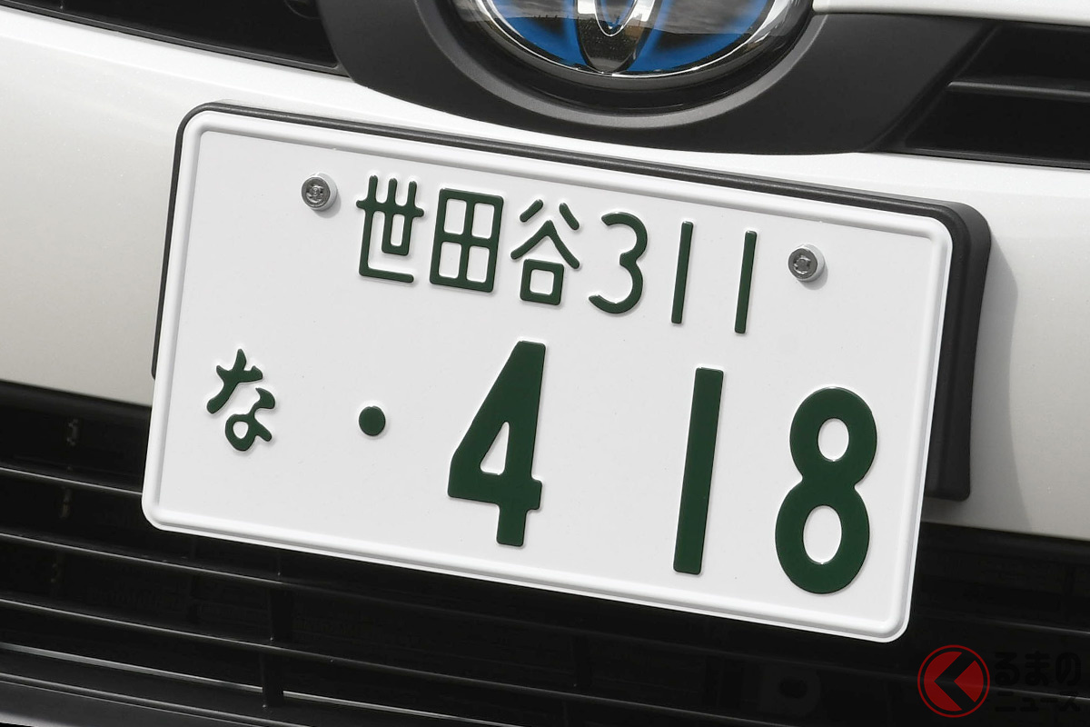 コロナ禍の「県外ナンバーいじめ」どうなった？ 自治体の対策効果あり？ 現在は減少傾向か