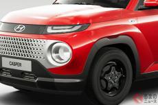 レトロな2人乗り新型SUV「キャスパー」新仕様を初公開！ ゴツカワ顔にバン追加 約132万円で韓で発売