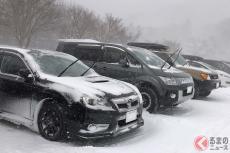 長時間駐車は積雪に注意！ 寒さをしのぐためにエンジンかけっぱなしでOK？ クルマの冬対策とは