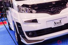 日産ワゴンをぶった斬り!? 斬新デザインのバニング風トラック公開！ 謎の「AT-Z」とは