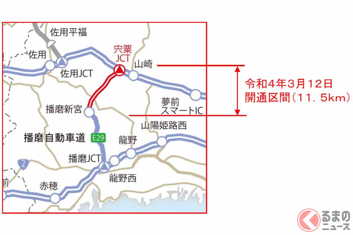 中国横断道「姫路鳥取線」が3月全通！ 播磨道と中国道がつながり岡山にもメリット!? 時間短縮効果は？