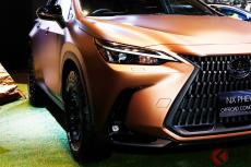 レクサス 最新ゴツSUV「NX オフロード仕様」が「ニコタマ」降臨！ ブロンズ色ギラリのPHEVに熱視線!?