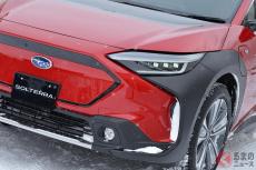 スバル新型SUV「ソルテラ」はまるでスポーツカー!? 雪上で見せた驚異の走りとは