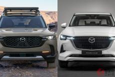 マツダが「斬新デザインSUV」を連投!? 新型「CX-50＆CX-60」は何が違う？ タフ顔＆ゴツ顔で人気出る？ 2台の特徴とは