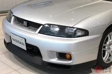 日産「スカイラインGT-R」が純正部品で復活！ R33＆R34用「NISMOヘリテージパーツ」追加発売