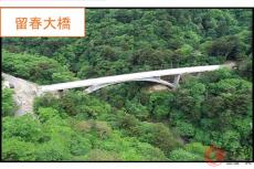 東北道～塩原温泉の“難所”解消！ 国道400号の「下塩原バイパス」26日全通 現道はどんな道？