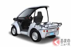 かわいい超小型EV「コムス」積載量が最大3倍に！ 一部改良し4月発売