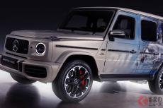 お値段は一体いくらになる？ Gクラスに世界に1台の限定車登場！メルセデスAMG「G63パレスエディション」日本で一般公開中