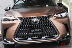 ド迫力なブロンズ「オフロードSUV」が神々しい！ 電動×オフロードを上手く融合させた「NX PHEV OFFROAD Concept」の特徴とは