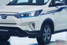 トヨタが「初めて」のミニバンを開発!? 新型「イノーバEV」発表！ 尼で公開された電動MPVの姿とは？