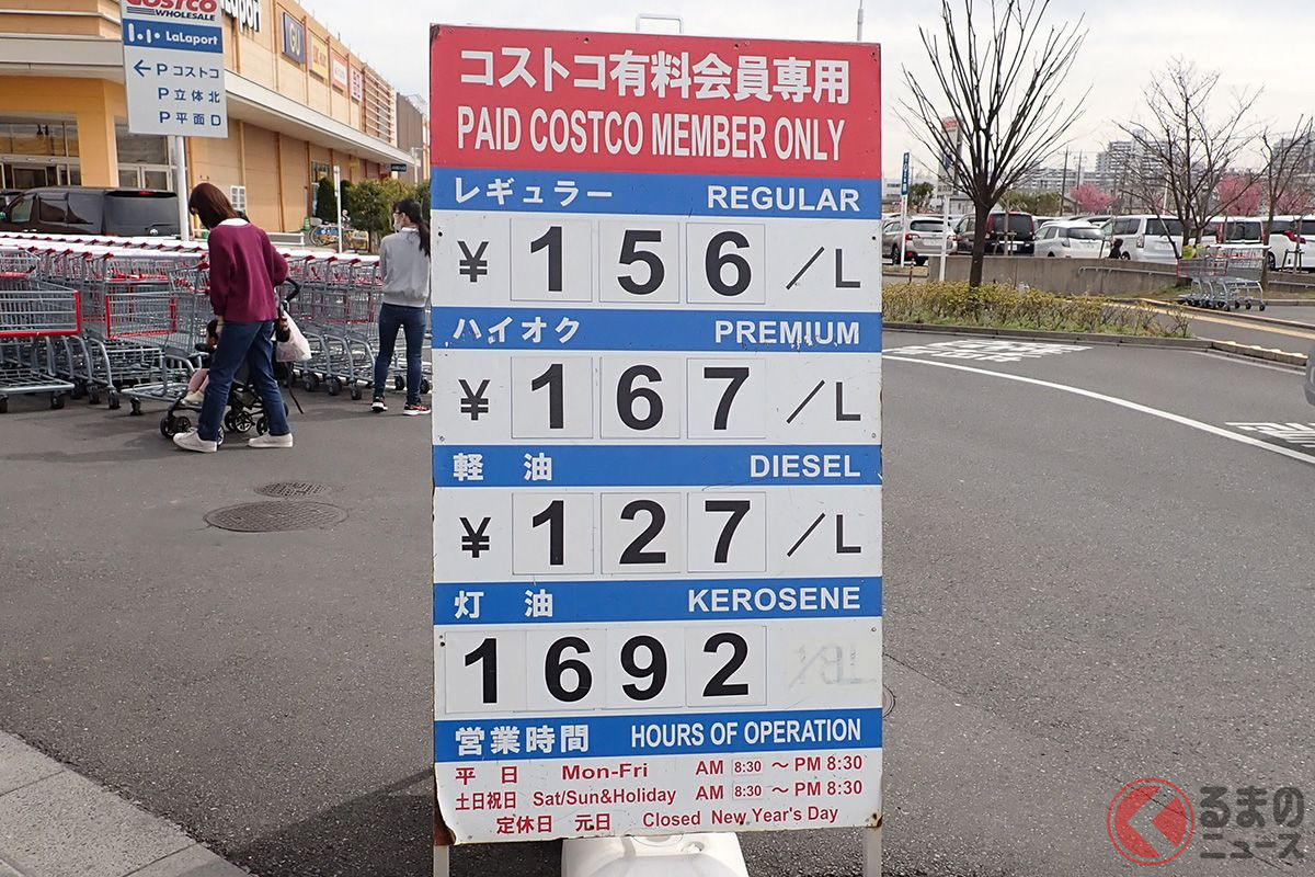 ガソリン高騰時代の救世主!? なぜ「コストコ」のガソリンは安い？会員になり元を取るには年間どれくらいの給油量が必要？