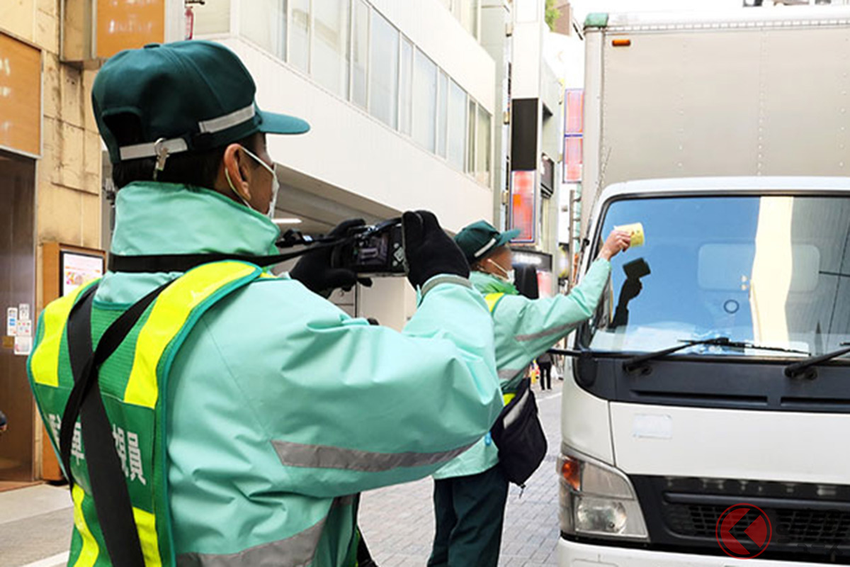 もし駐車監視員「緑のおじさん」にナンバー隠したらどうなる？ 悪質だと通報されるケースも!?