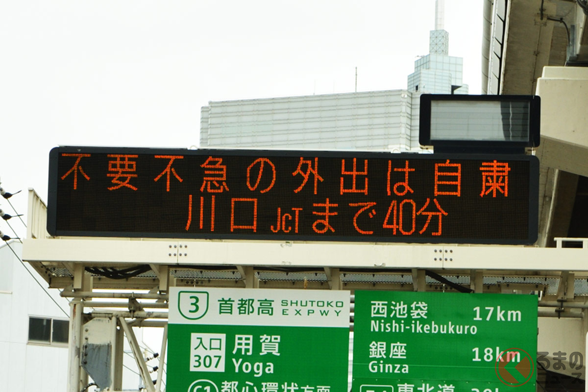 政府が「今年のGWは外出自粛」求めず！ でも「GW割引ナシ」に悲しむ声多し！ みんなどう思った？