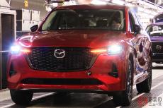 「高級SUV」の中身をお披露目！ 「内外装めちゃ豪華！」 マツダの新型SUV「CX-60」量産開始へ