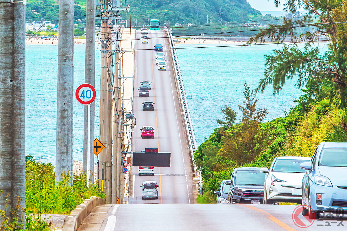 「自動車保険」が半額近く安くなる!? なぜ沖縄県は他県と違うのか？ 独自の「旧盆中の特約」も存在する理由