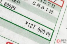 「恐怖の手紙」は届いた？ なぜ自動車税の「13年超車」は税金高い？ SDGsと言えるも重課対象となる背景とは