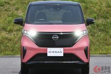 日産が新型軽自動車「サクラ」初公開！ 軽超えた質感＆航続距離180kmで市場投入! 「実質100万円台」からで普及見込めるか