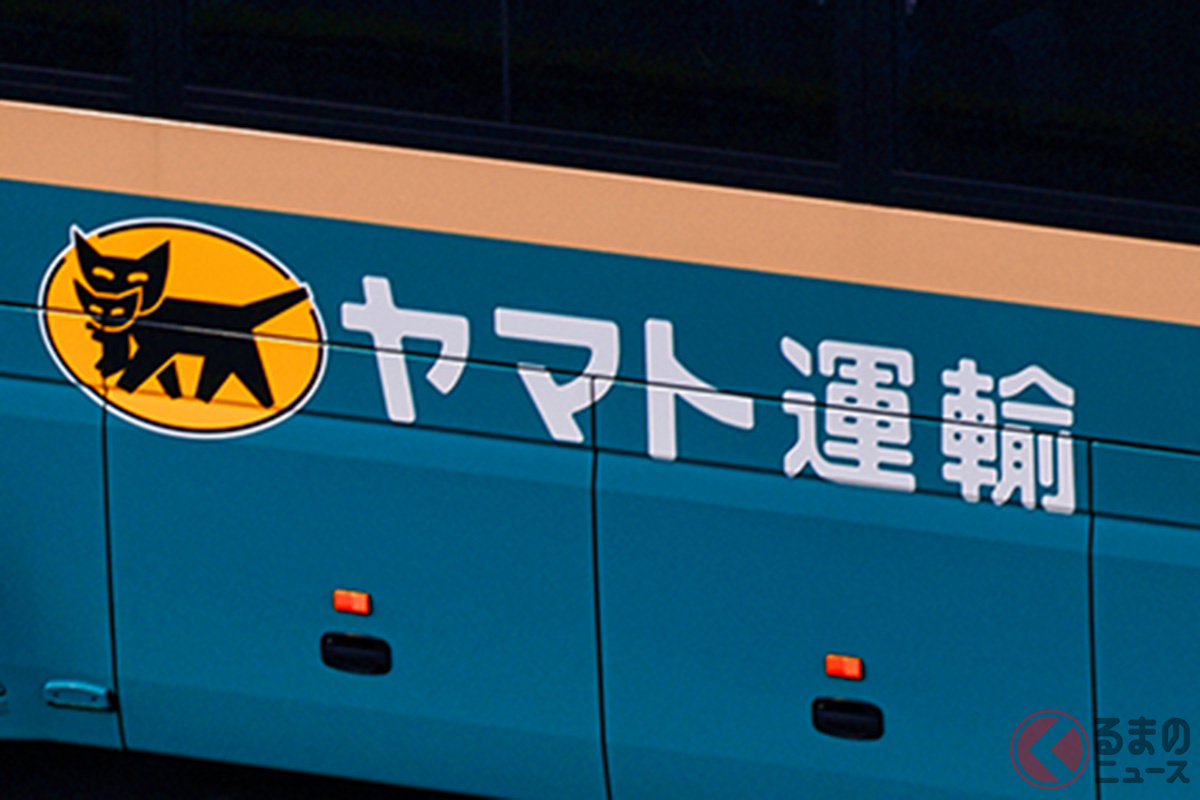 「そんな車両まで持ってるんかい」 ナンバー「9625」のリアル“ネコバス”が存在！ 一体何を運んでる？