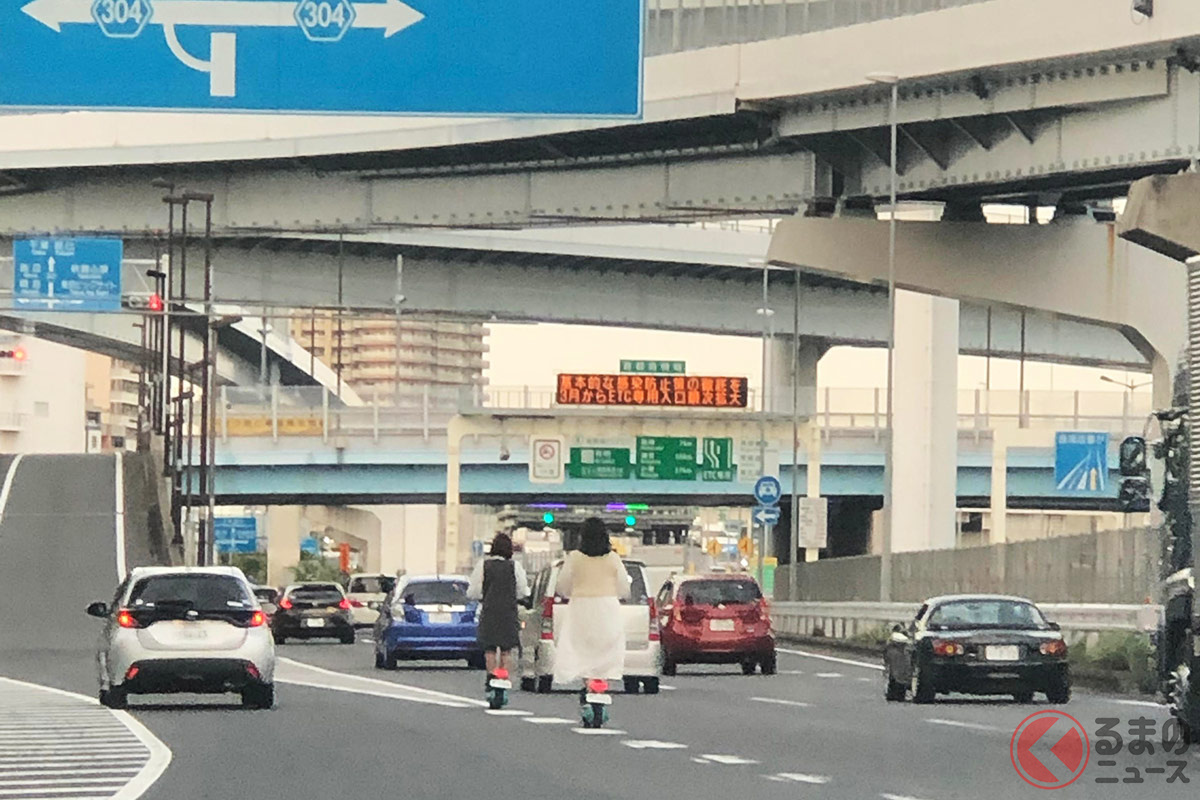 危険？ 「女子2人」が道路中央を走行!? ノーヘルの電動キックボードが話題に！ 現状ルールはどうなっているのか