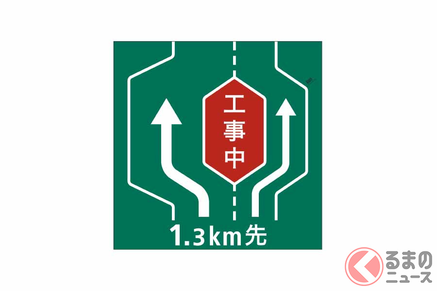 東名上りが半年間「真っ二つ」！ 多摩川橋改修で車線分割、夜間は車線減で渋滞予測も