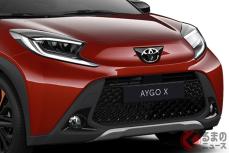 トヨタの極小SUV「アイゴクロス」がオシャすぎる！ ふたつの新グレードがスペインで登場