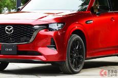 マツダ新型高級SUV「CX-60」の受注状況は「計画以上」！ CX-5と購入層に違いも!?