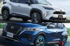 小型SUV「どっちが好き!?」トヨタの大人気車「ヤリスクロス」に対抗する日産 新型「キックス」に再注目