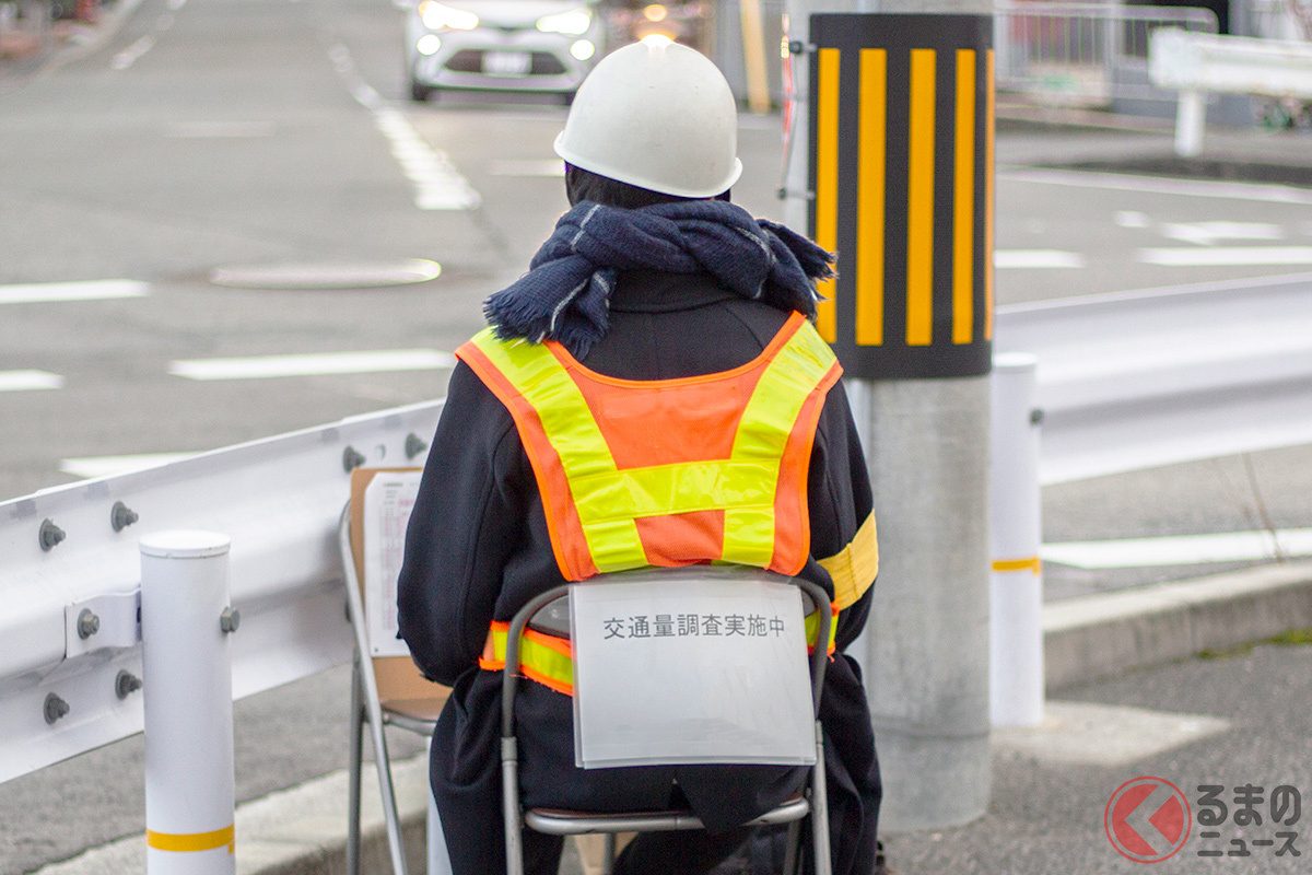 道路脇に居て日給3万円!? 「カチカチ」する人は何を見てる？ 一部では廃止も！ 交通量調査員の仕事内容とは