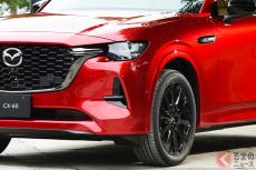 マツダ 高級新型SUV「CX-60」9月15日発売！ まず4WD「505万円～」ディーゼルHV仕様から導入