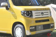 ホンダの軽「N-VAN」でガッツリ車中泊！ 丸目レトロなサーフィン仕様「TRIP VAN」がオシャすぎる!?