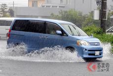 台風やゲリラ豪雨で道路が冠水！ クルマで走って大丈夫？ 水没被害から愛車を守る方法とは