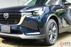 マツダ、新型高級SUV「CX-60」ドカンと発売！ 最上級車は600万円超も若者人気爆発の兆し!?