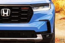 ホンダが「新型SUV」を世界初公開へ ド派手カラー採用の新型「パイロット トレイルスポーツ」お披露目！ 今秋に米国で正式発表