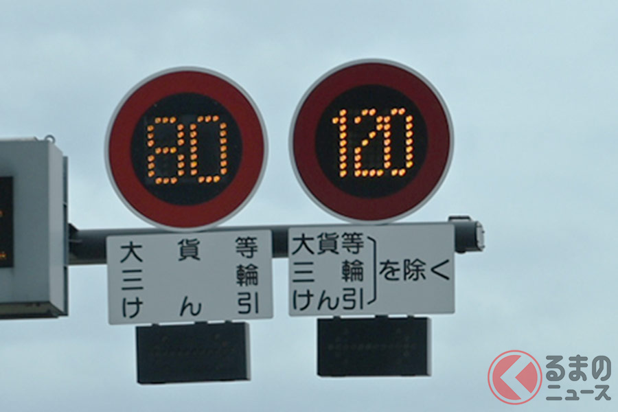 最高120km／h！ 東北道「岩槻IC～佐野藤岡IC」10月に速度引き上げ 対象車種は？