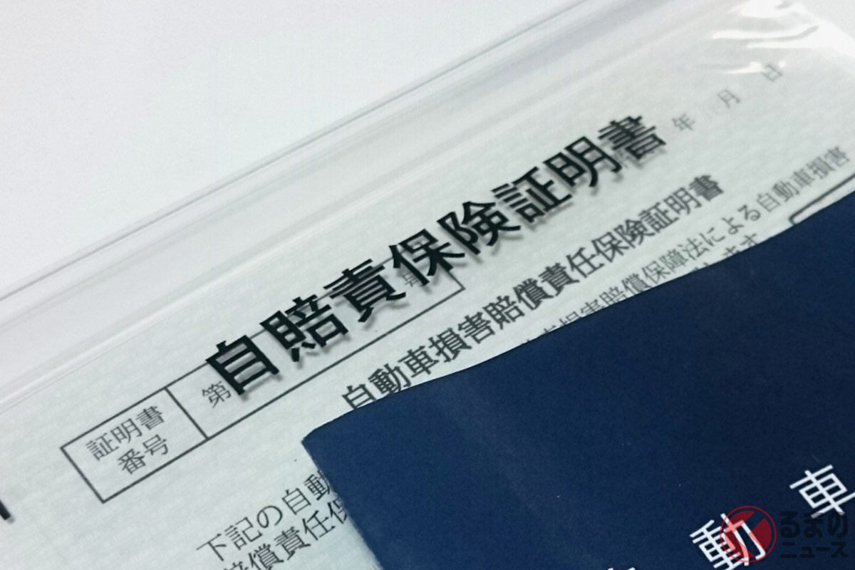 免許証だけじゃない！ 車内に残された個人情報はどうする？ 中古車購入で前オーナーの書類を発見！ 対応方法とは