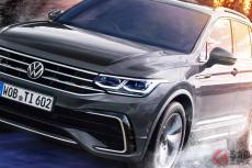 VWのSUV「ティグアン」に“雪道仕様”が仲間入り！ 2リッター四輪駆動の「TSI 4MOTION」登場